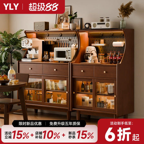 实木靠墙餐边柜客厅储物柜