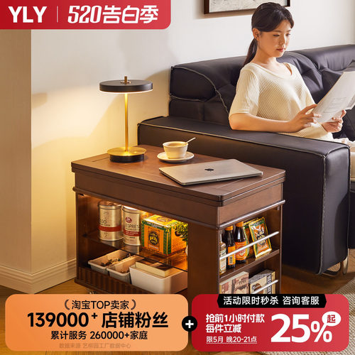 实木可移动沙发边几茶几