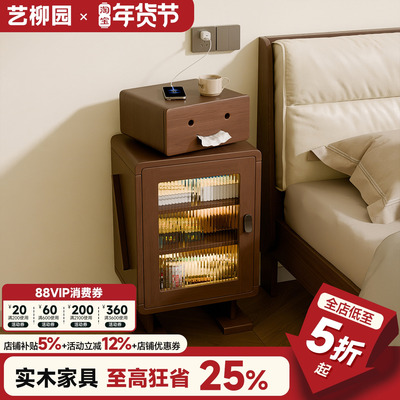 机器人床头柜实木床边柜