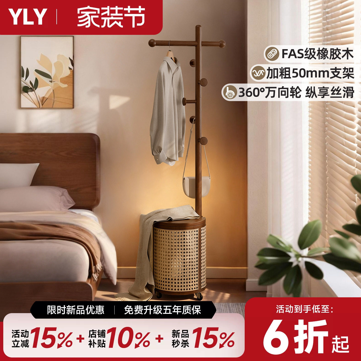 家用挂衣架可移动带脏衣篓图片