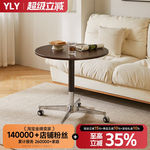 实木升降茶几圆形可移动边几