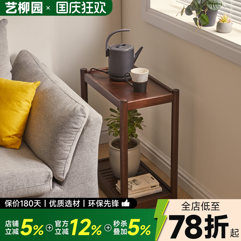 移动边几小推车沙发角几