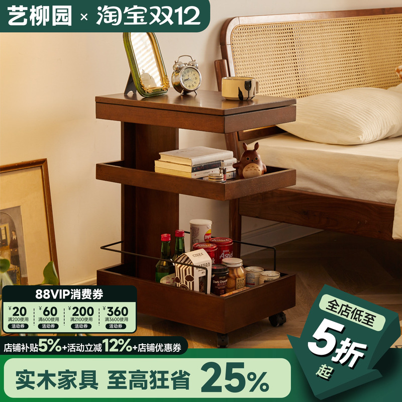 移动边几小推车收收纳置物