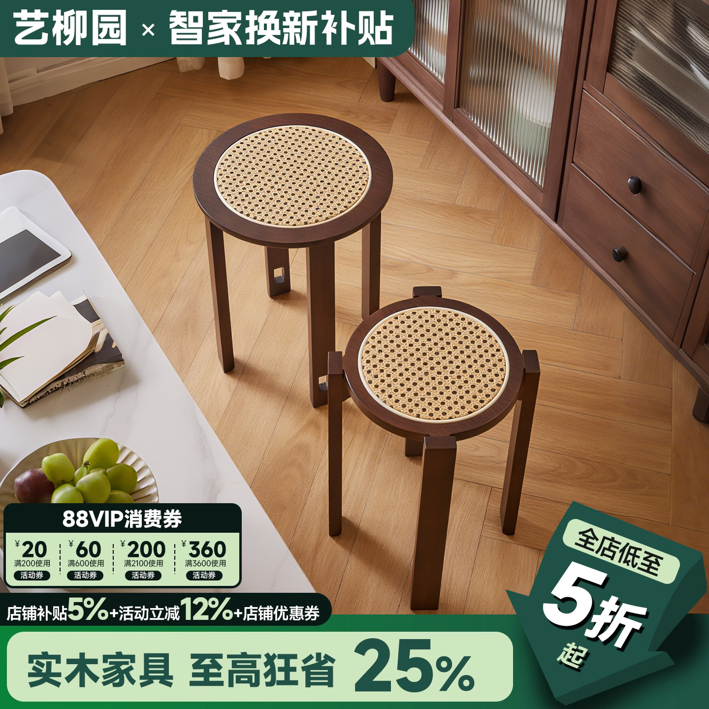 实木凳子家用可叠放客人备用凳餐桌藤编凳梳妆凳结实耐用叠叠圆凳