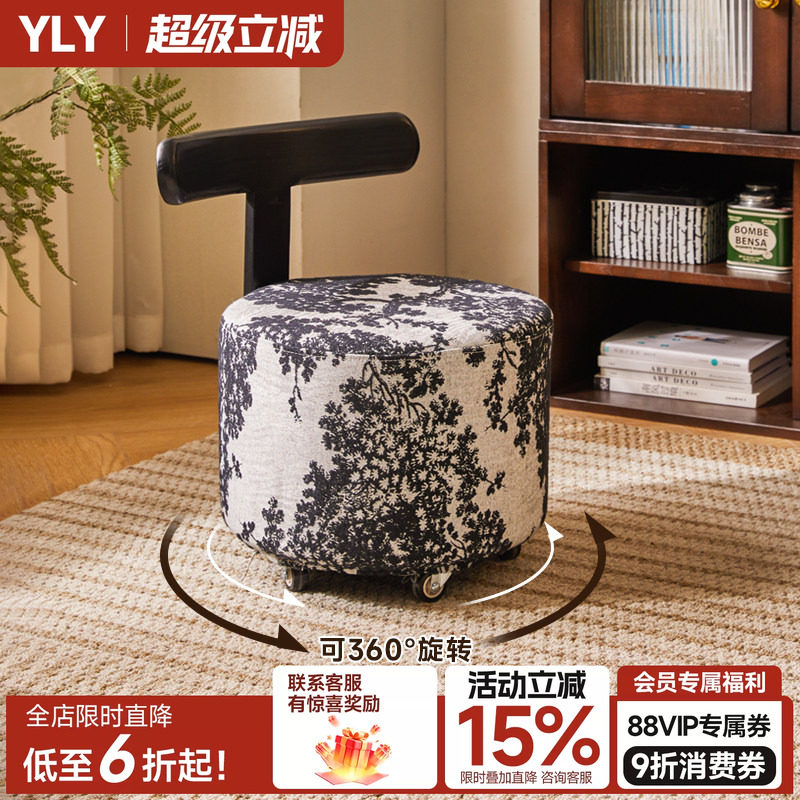 矮凳家用实木凳子万向轮小椅子客厅滑轮沙发凳软包换鞋凳结实圆凳