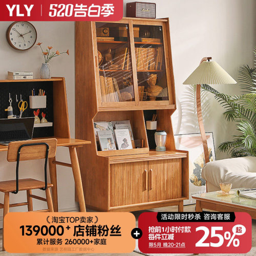 艺柳园家用橡胶木书柜