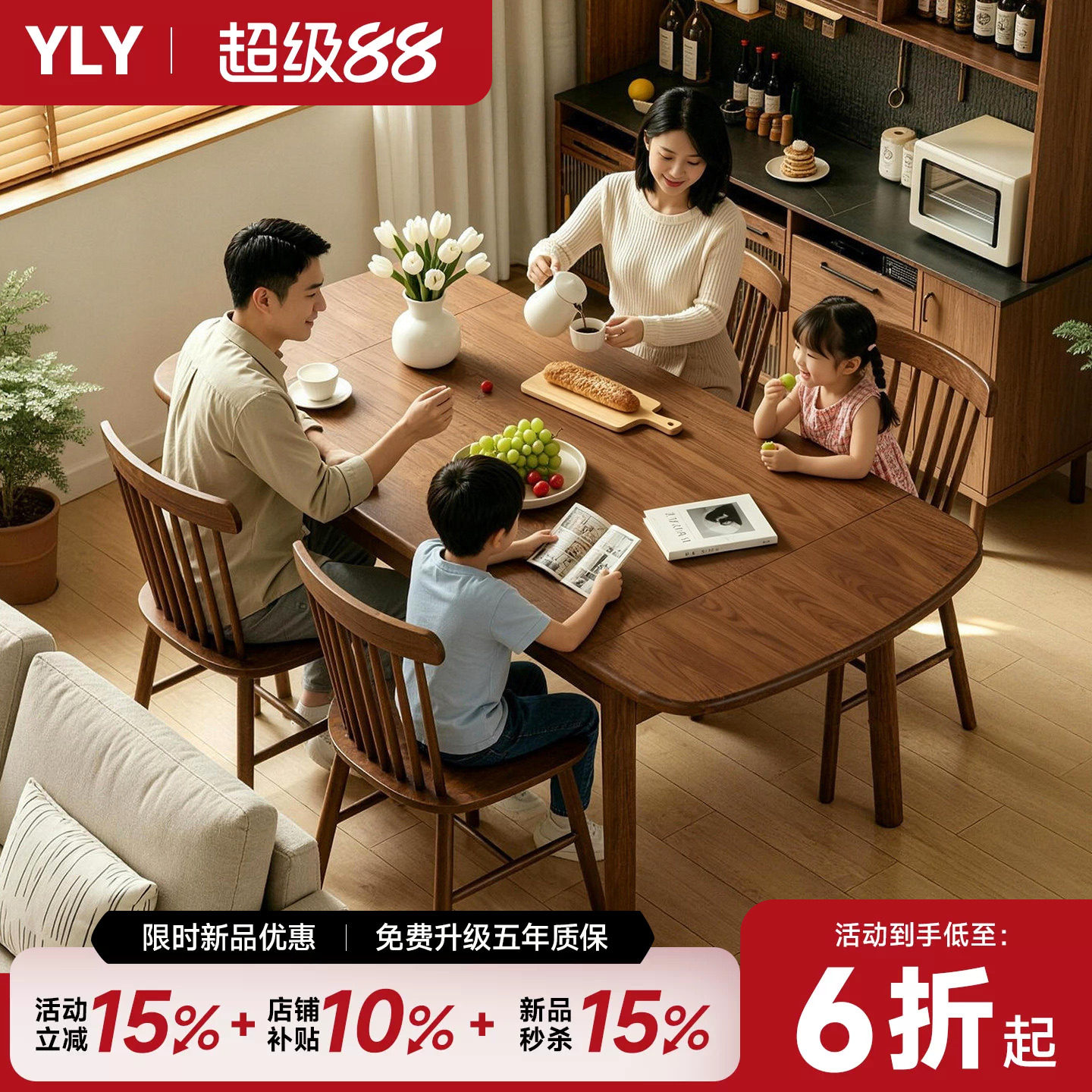 实木折叠餐桌可伸缩长桌图片
