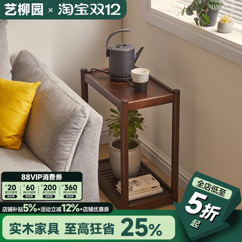 移动边几小推车沙发角几