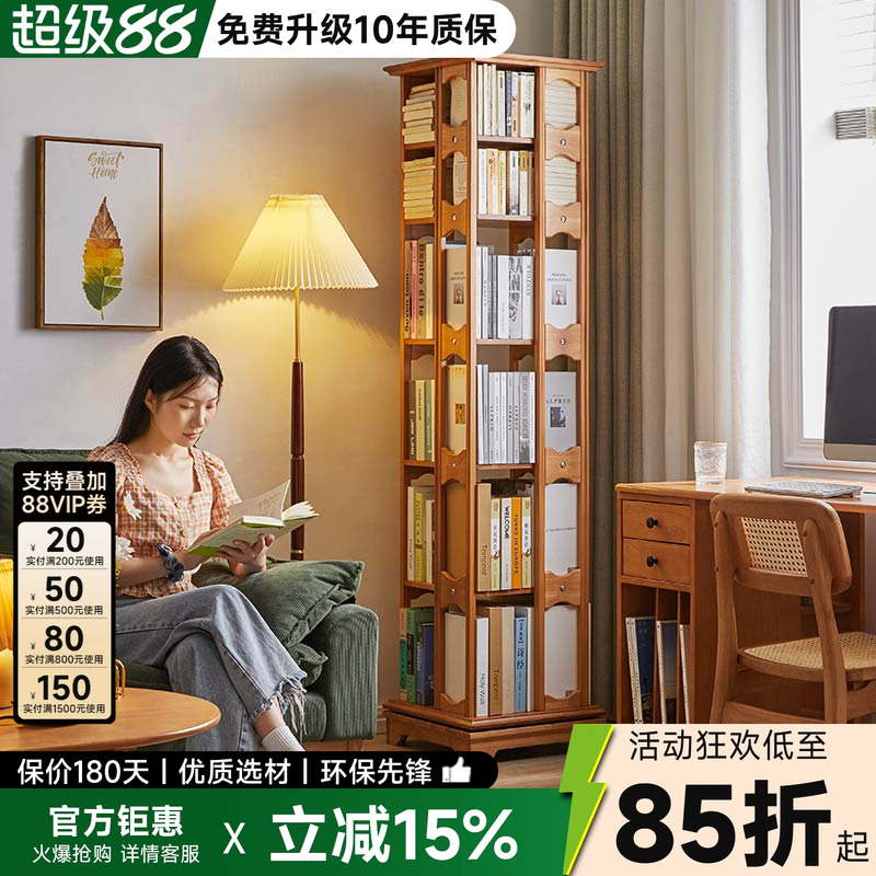 旋转书架360度桌面收纳家用