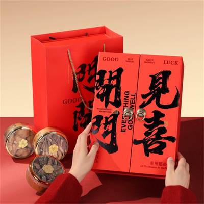 名贵滋补通用六拼包装盒空盒