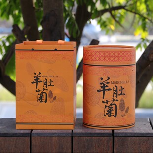 橙色圆筒羊肚菌包装盒大容量半斤一斤野生羊肚菌空盒子礼品盒批发