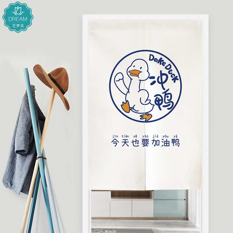 定制简约可爱鸭创意布艺家用卧室
