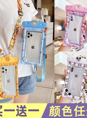 触屏手机防水袋通用苹果14华为游泳漂流潜水套可爱卡通防水斜跨绳