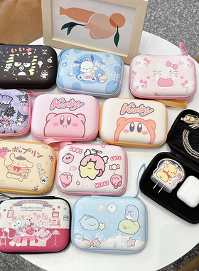 充电器收纳包耳机数据线可爱卡通ccd相机便携整理盒电源硬盘包