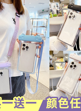 苹果14手机防水袋透明潜水套夜光触屏游泳防雨包密封外卖男女通用