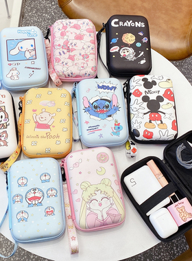 便携移动硬盘相机收纳包耳机数据线充电器电源包充电宝ccd整理盒