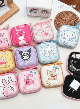 迷你耳机包日韩卡通数据线充电器U盾防震收纳盒U盘便携整理保护套