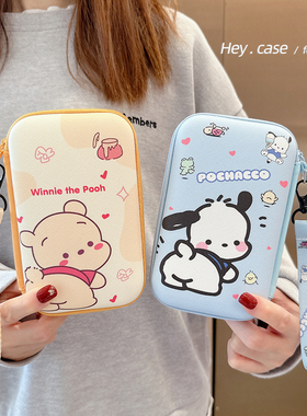 充电宝电源收纳包充电器耳机数据线ccd相机2.5寸移动硬盘包卡通盒