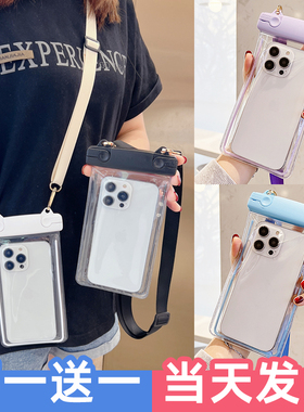 手机防水袋透明潜水套夜光可触屏苹果华为通用游泳密封防雨包温泉