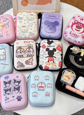 充电器数码收纳包耳机线数据线卡通ccd相机便携整理盒电源硬盘包