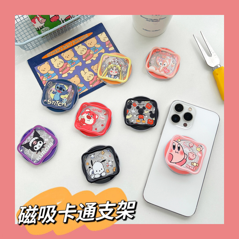 磁吸支架卡通手机壳气囊支架神器