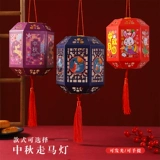 Фонарь, лампа, портативный набор материалов, «сделай сам»