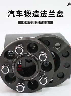 适用于 英菲尼迪Q50JX35FX35 QX50轮毂改装加宽垫片法兰盘变位器