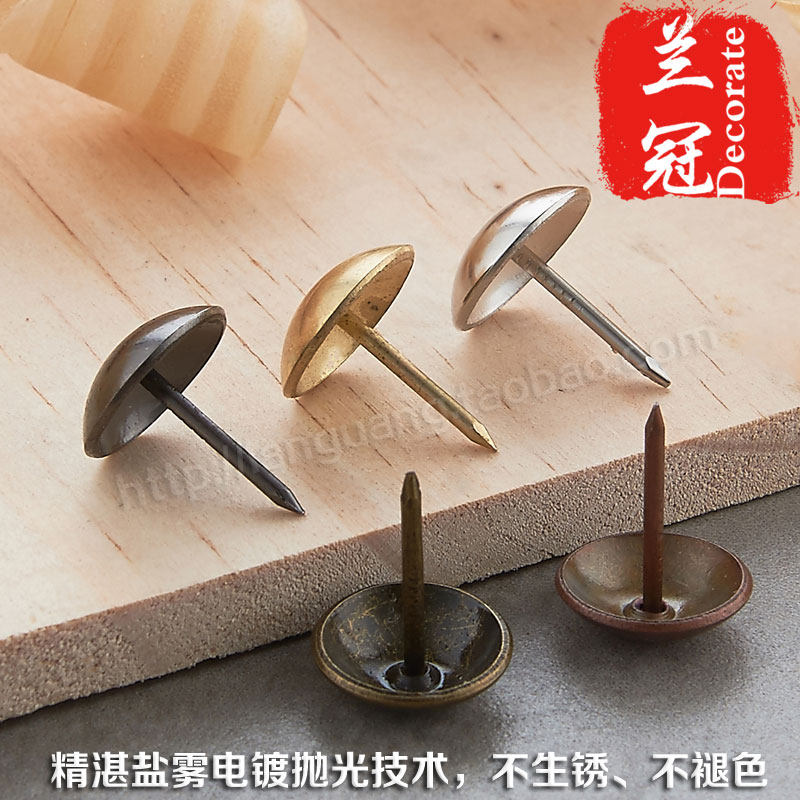 沙发钉圆泡钉仿古钉枪软包铆钉古铜钉铆钉装饰钉图钉大头画框钉