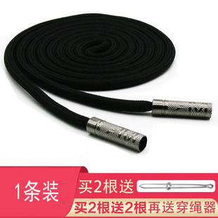 腰带绳子 绳子塑料金属头胖子大码 1.5米长运动裤 腰抽绳子休闲裤