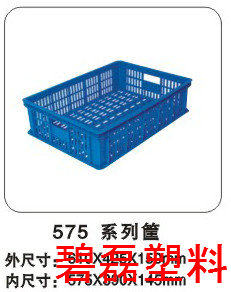 575系列筐*145/周转筐/塑料筐/全新料575*390*145