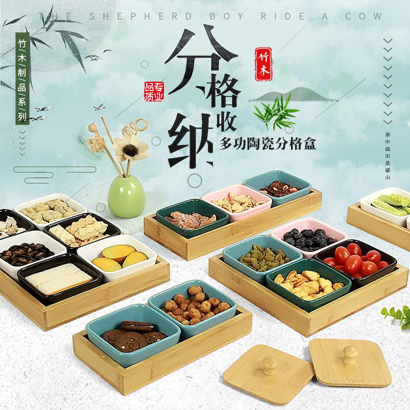 ktv分格餐具茶点小吃带盖水果盘