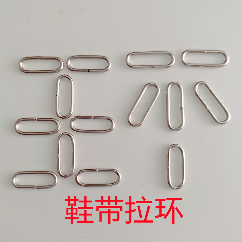 鞋带金属儿童童鞋铁环环扣配件