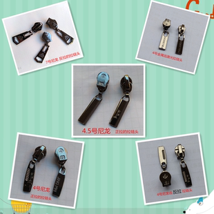 4号隐形反装拉链头34.576号树脂双面衣服配件铁齿尼龙防水拉锁头