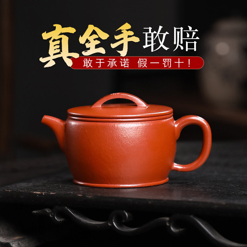 宜兴汉瓦紫砂壶纯全手工正宗原矿朱泥家用小茶壶茶具套装保真精品
