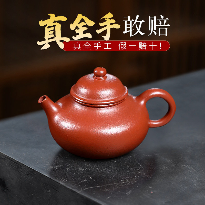 宜兴紫砂壶容天壶纯全手工原矿朱泥家用泡茶壶茶具套装保真正精品
