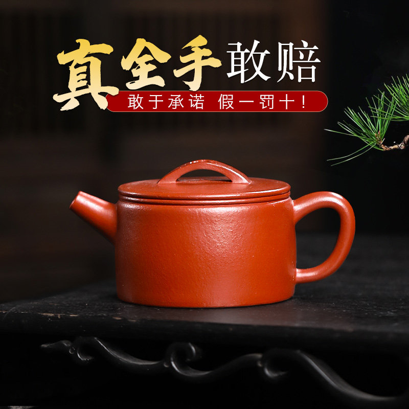 宜兴紫砂壶汉瓦壶纯全手工原矿朱泥家用高端茶壶茶具套装保真精品