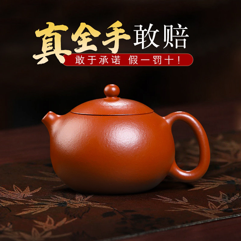 宜兴紫砂壶西施壶纯全手工原矿朱泥家用高端茶壶茶具套装保真精品