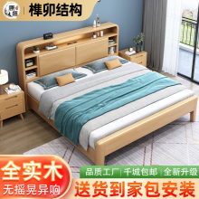 北欧实木床现代简约卧室1.8软靠带夜灯双人大床1.5m小户型储物床