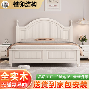 白色美式 田园实木床1.8m简约单人双人白色公主床奶油风1.5儿童床