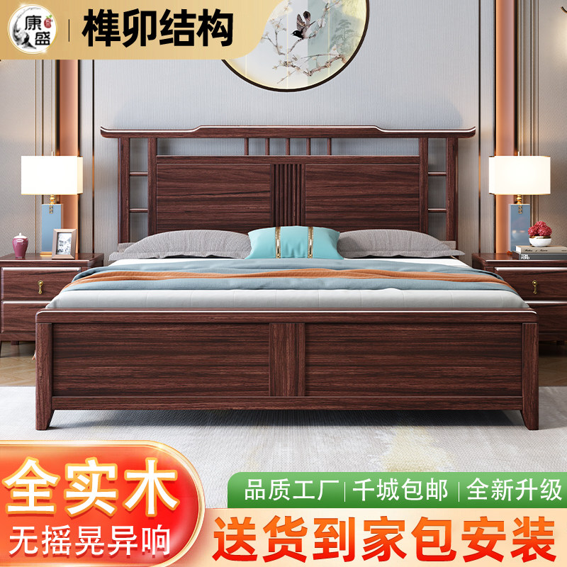 现代简约轻奢1.8m婚床主卧1.5m实木床气压箱框储物床乌金木双人床