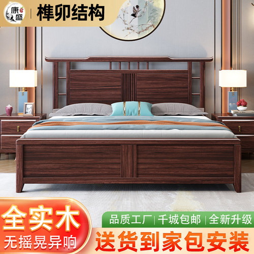 现代简约轻奢1.8m婚床主卧1.5m实木床气压箱框储物床乌金木双人床