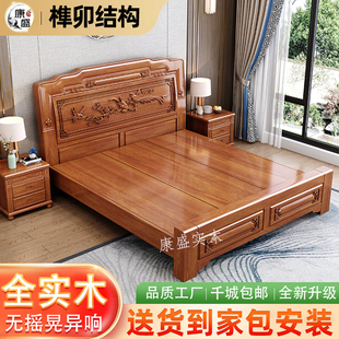 中式金花梨木实木床双人床1.8米榫卯结构古典雕花加厚工厂直销