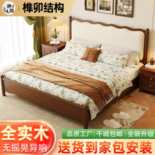 美式实木床现代简约1.8米主卧北欧复古双人床1.5中古风轻奢软包床