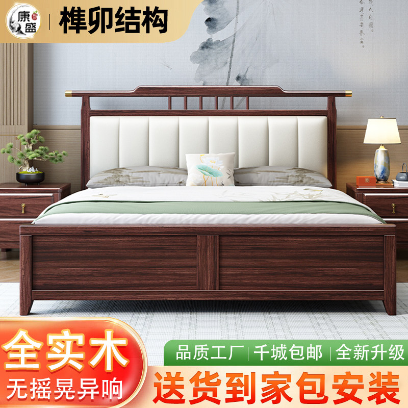 新中式乌金木实木床1.8双人床现代婚床1.5储物家用简约气压卧室床