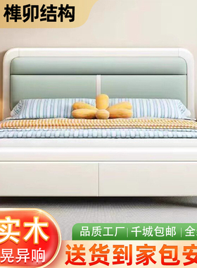 北欧实木床软靠白色1.8米榫卯主卧双人床现代简约1.5经济型储物床