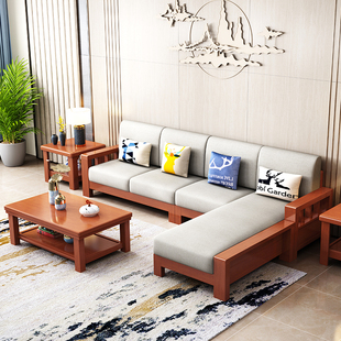 实木沙发组合 布艺沙发转角贵妃经济小户型客厅家具现代简约新中式