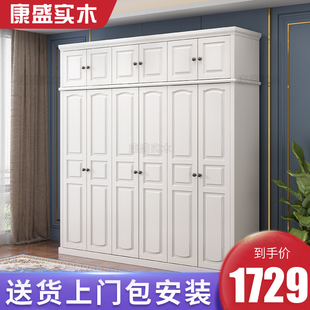 美式 衣柜白色现代简约卧室衣橱三四五六门储物加顶经济型 实木欧式
