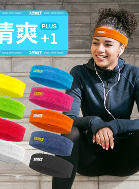 运动毛巾吸汗头带瑜伽发带头巾网球止汗护头带健身跑步篮球擦汗带