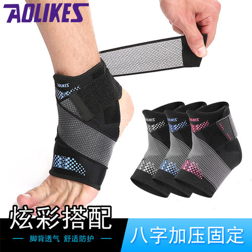 运动护踝男女舞蹈跑步健身