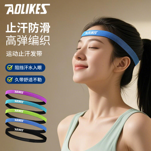 止汗头巾发带发箍健身导汗